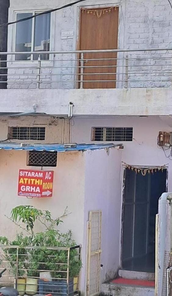 Homestay Sitaram Atithi Grha
